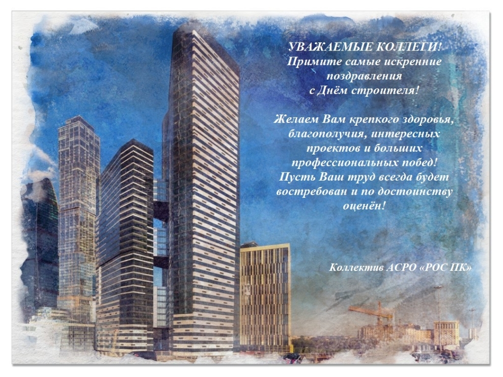 Поздравление.jpg Поздравление.jpg